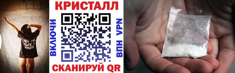 Купить закладки  Бологое  АМФЕТАМИН Premium 