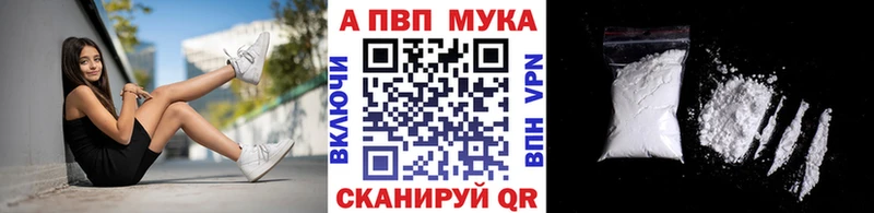 Купить где  Бологое  Alpha-PVP СК КРИС 