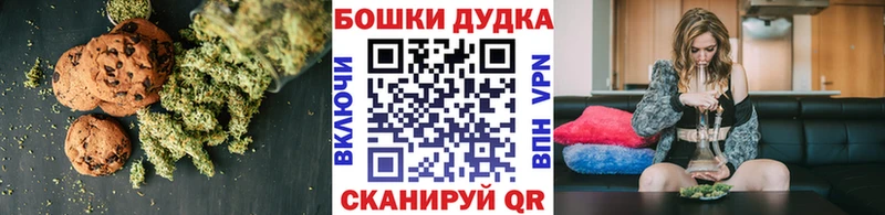 Еда ТГК марихуана  Купить закладки  Бологое 