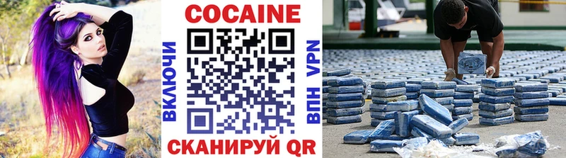 Купить закладки  Бологое  КОКАИН FishScale 
