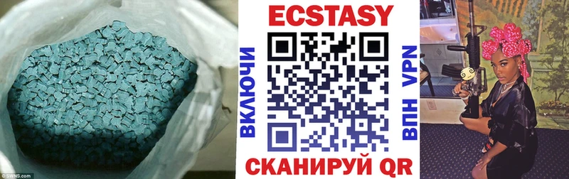 Купить где  Бологое  Ecstasy VHQ 