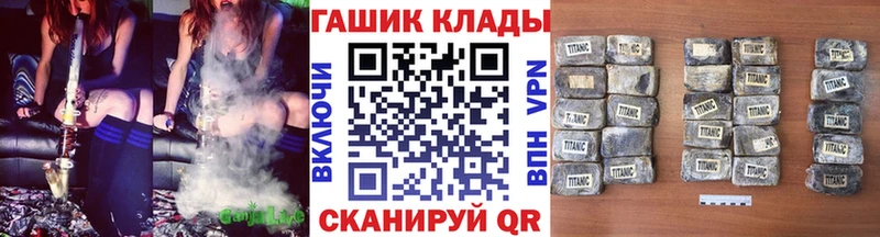 ГАШИШ ice o lator  Купить  Бологое 