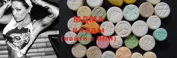 мефедрон VHQ Бронницы
