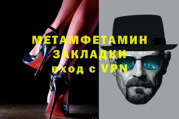 мефедрон VHQ Бронницы
