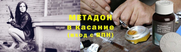 мефедрон VHQ Бронницы