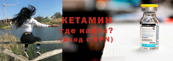 мефедрон VHQ Бронницы