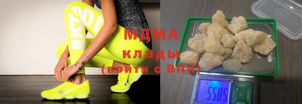 мефедрон VHQ Бронницы