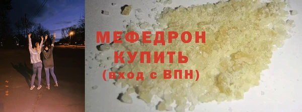 мефедрон VHQ Бронницы