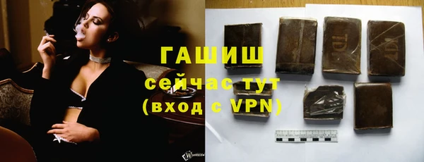 мефедрон VHQ Бронницы