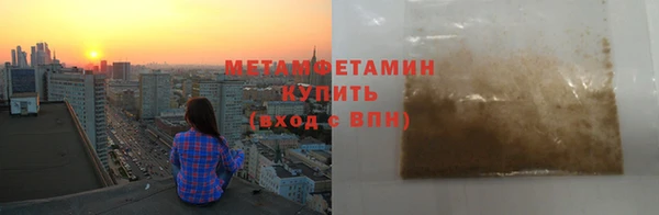 мефедрон VHQ Бронницы