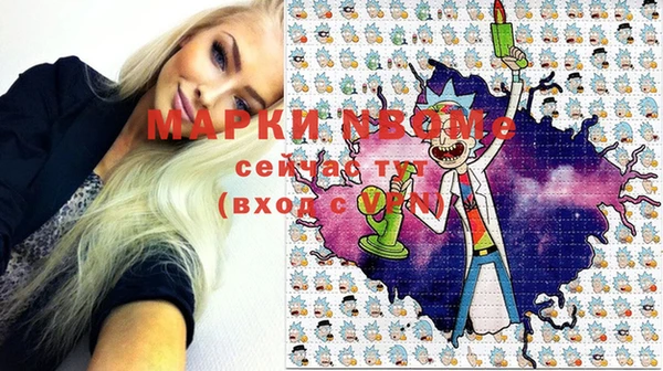 мефедрон VHQ Бронницы