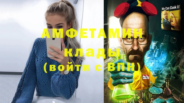 мефедрон VHQ Бронницы