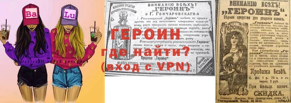 мефедрон VHQ Бронницы