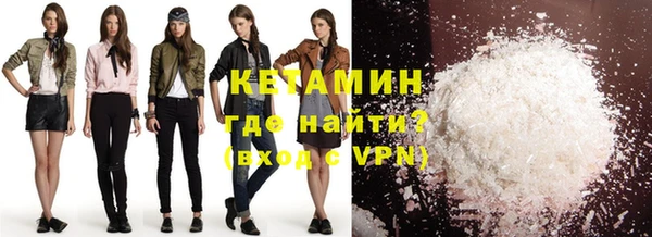 мефедрон VHQ Бронницы