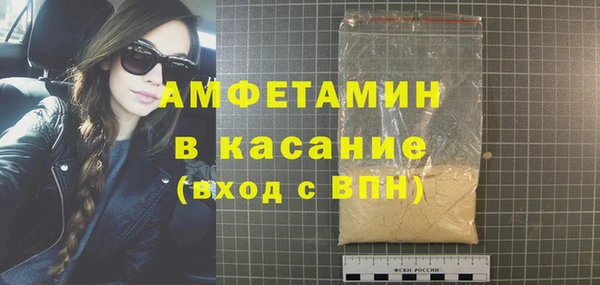 мефедрон VHQ Бронницы