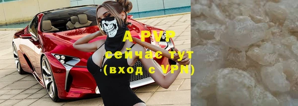 мефедрон VHQ Бронницы