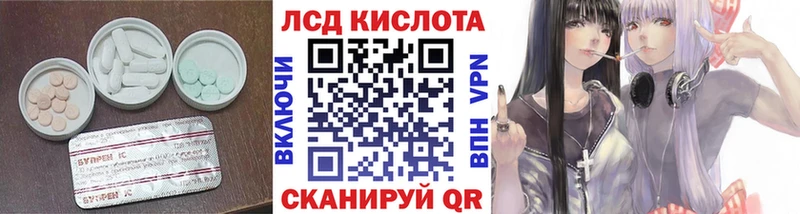 Купить  Бологое  Лсд 25 экстази ecstasy 