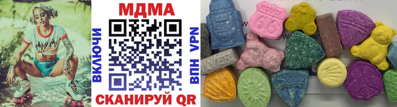 Купить Бологое МДМА VHQ