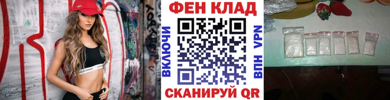 Первитин мет Купить где Бологое